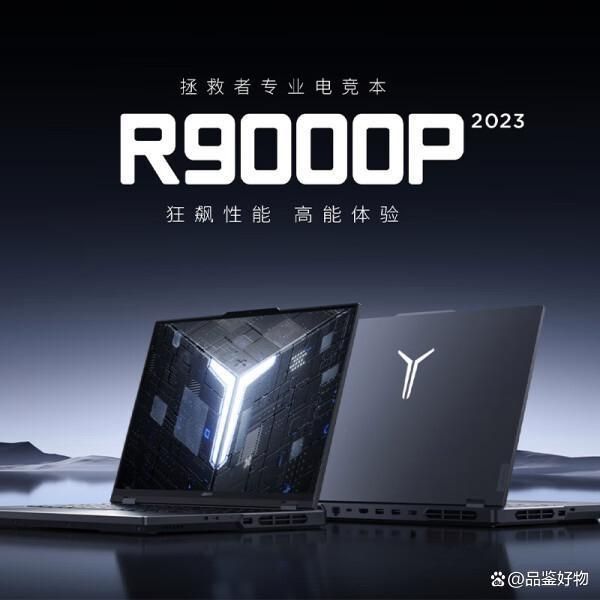惠？9款高性价比机型推荐游戏本买什么品牌好用又实(图1)
