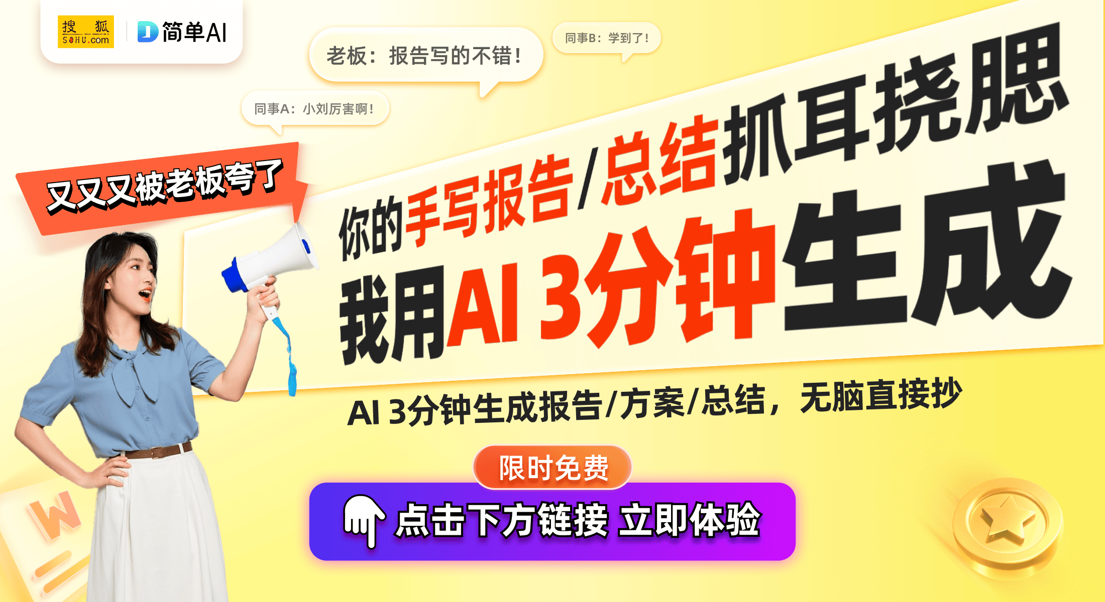 掌机：复古设计与强大性能的完美结合电子pg安钛克Core Micro