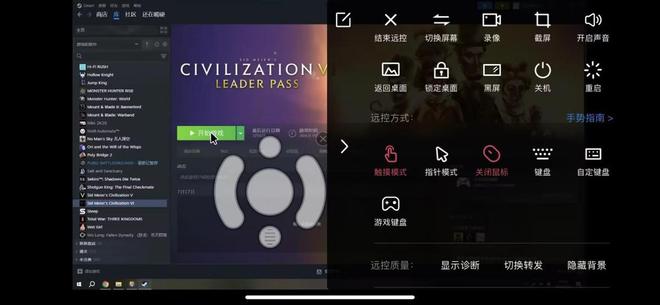 款远控软件哪款最适合远程游戏pg电子模拟器免费试玩盘点几(图8) 款远控软件哪款最适合远程游戏pg电子模拟器免费试玩盘点几(图8)