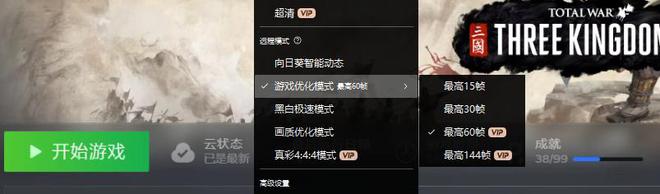 款远控软件哪款最适合远程游戏pg电子模拟器免费试玩盘点几(图5) 款远控软件哪款最适合远程游戏pg电子模拟器免费试玩盘点几(图5)