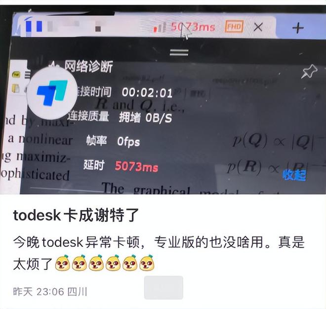 款远控软件哪款最适合远程游戏pg电子模拟器免费试玩盘点几(图9) 款远控软件哪款最适合远程游戏pg电子模拟器免费试玩盘点几(图9)