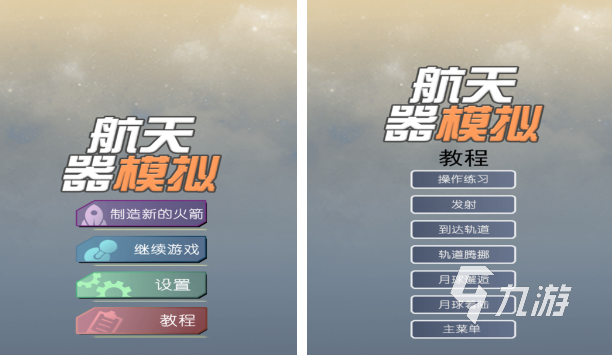 大全 经典的手游模拟器前十分享2025pg电子试玩入口十大手游模拟器排行榜(图2) 大全 经典的手游模拟器前十分享2025pg电子试玩入口十大手游模拟器排行榜(图2)