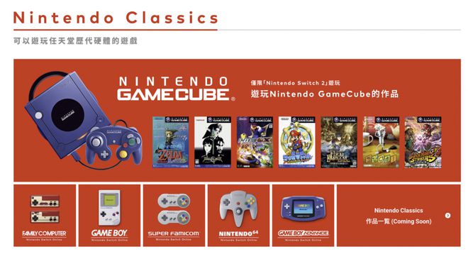 不锁区版 3200 元支持 4K 游戏还有这些升级你要知道pg电子模拟器电脑版任天堂 Switch 2 最全汇总:(图2) 不锁区版 3200 元支持 4K 游戏还有这些升级你要知道pg电子模拟器电脑版任天堂 Switch 2 最全汇总:(图2)