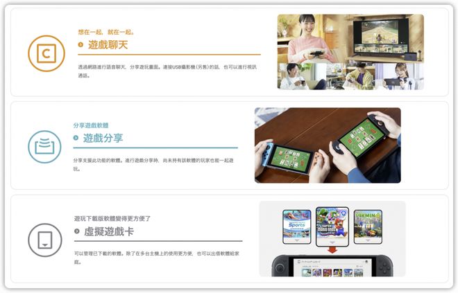 不锁区版 3200 元支持 4K 游戏还有这些升级你要知道pg电子模拟器电脑版任天堂 Switch 2 最全汇总:(图7) 不锁区版 3200 元支持 4K 游戏还有这些升级你要知道pg电子模拟器电脑版任天堂 Switch 2 最全汇总:(图7)