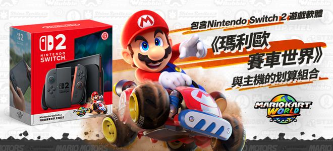 不锁区版 3200 元支持 4K 游戏还有这些升级你要知道pg电子模拟器电脑版任天堂 Switch 2 最全汇总:(图24) 不锁区版 3200 元支持 4K 游戏还有这些升级你要知道pg电子模拟器电脑版任天堂 Switch 2 最全汇总:(图24)