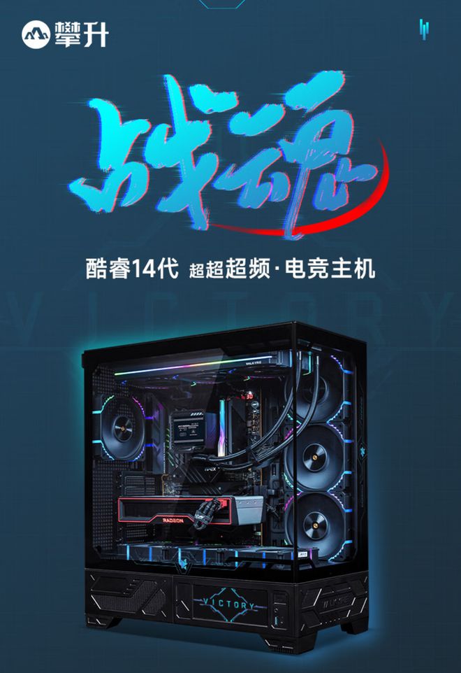 新机攀升电竞游戏主机大放价pg电子娱乐平台开学季换