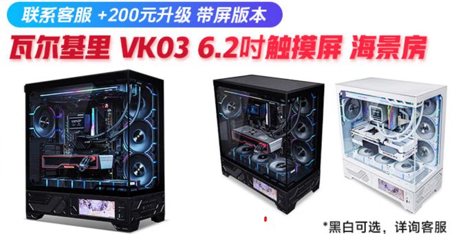 新机攀升电竞游戏主机大放价pg电子娱乐平台开学季换(图3)