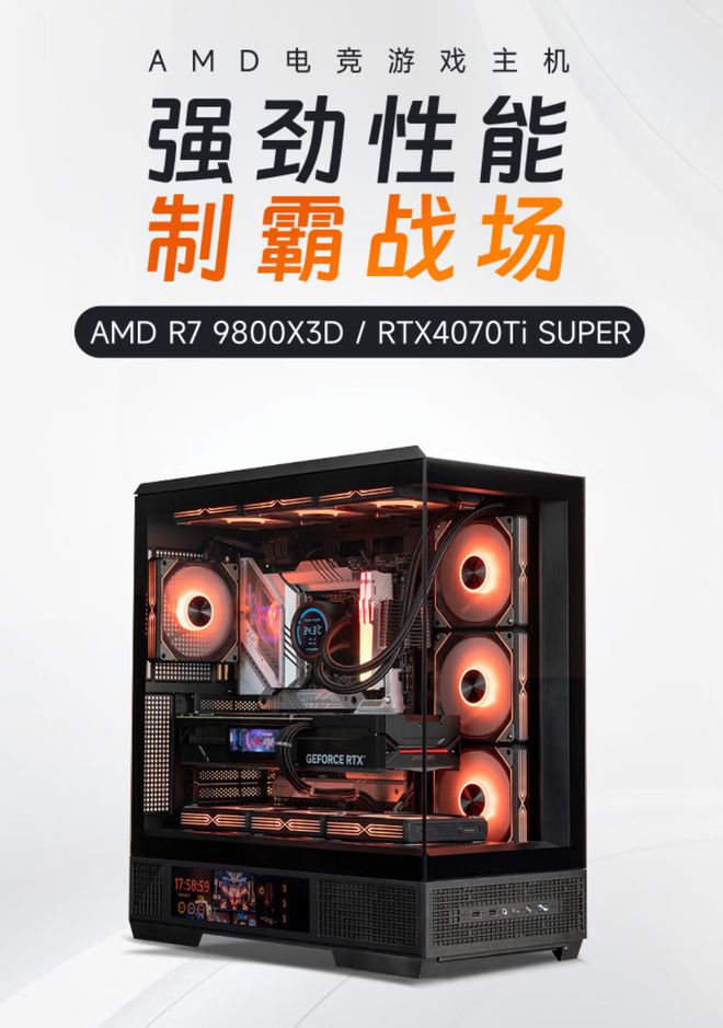 新机攀升电竞游戏主机大放价pg电子娱乐平台开学季换(图4)