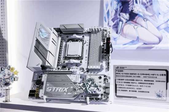 8大促 华硕B850主板必须入手pg电子网站当夏日游戏节撞上61(图9)