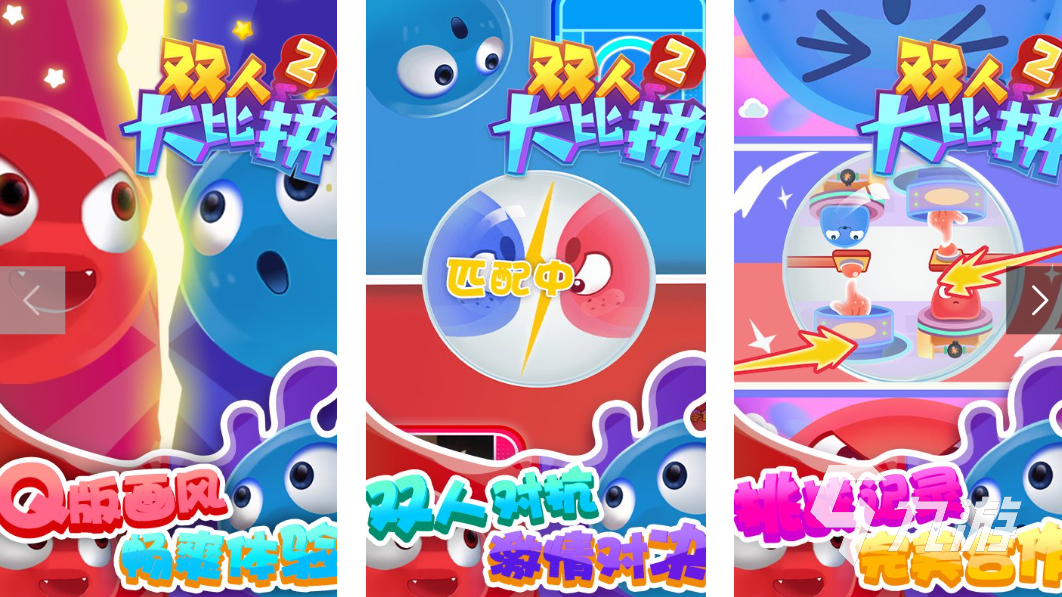 人手柄游戏推荐：畅享合作与对战乐趣pg电