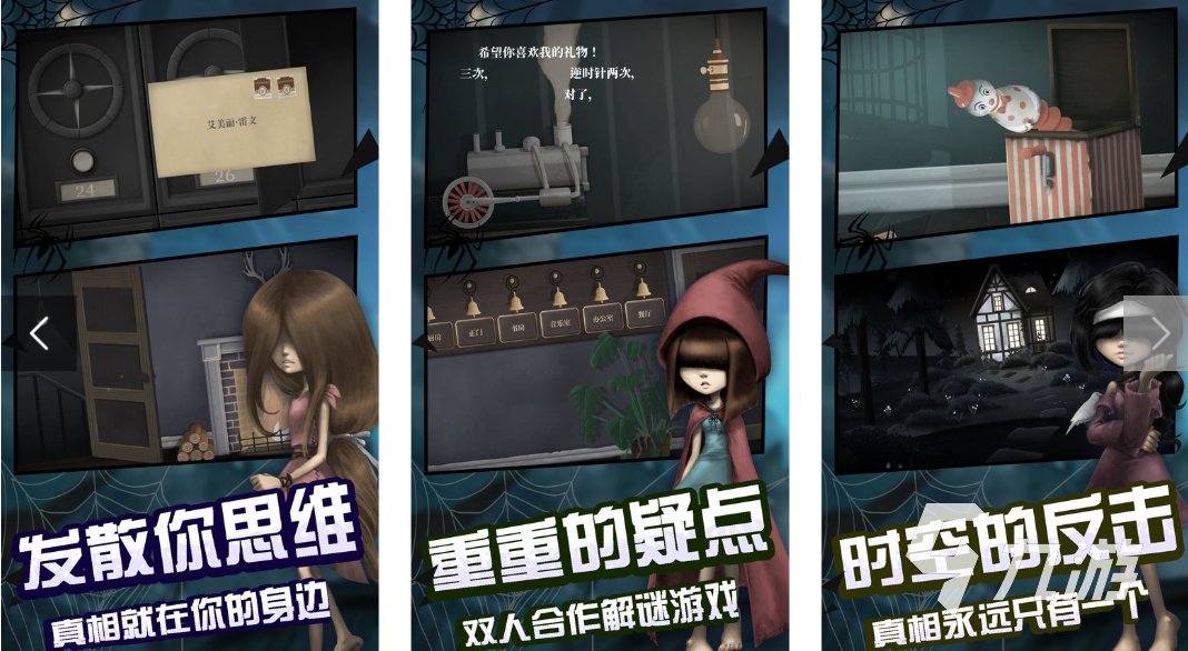 人手柄游戏推荐：畅享合作与对战乐趣pg电子中国2025年最受欢迎的双(图2)