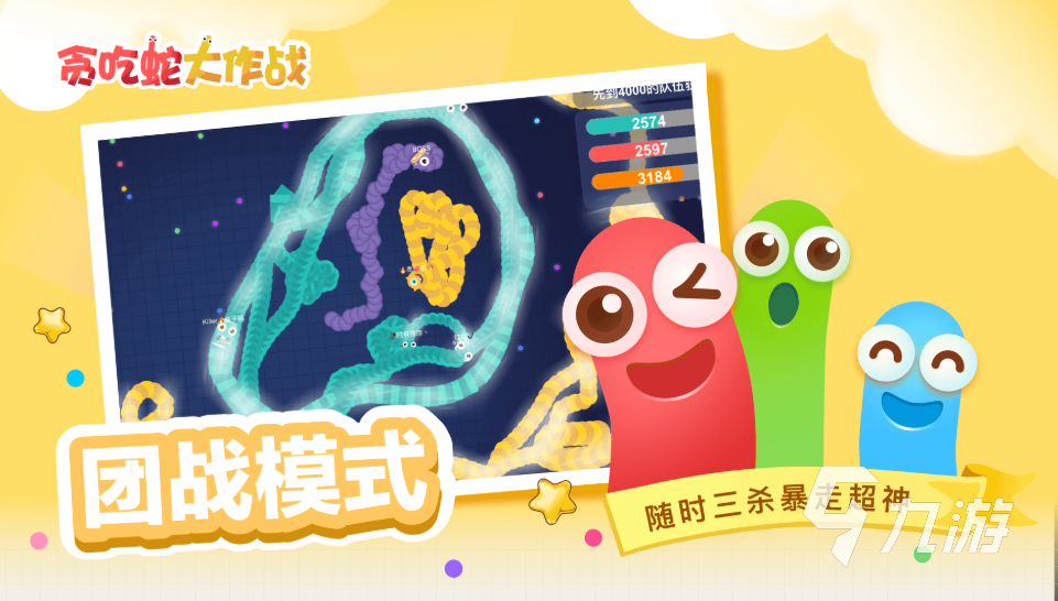 人手柄游戏推荐：畅享合作与对战乐趣pg电子中国2025年最受欢迎的双(图3)