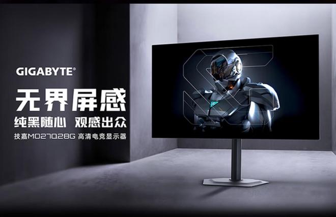 技嘉三大件为你打造2K神装电子pg游戏体