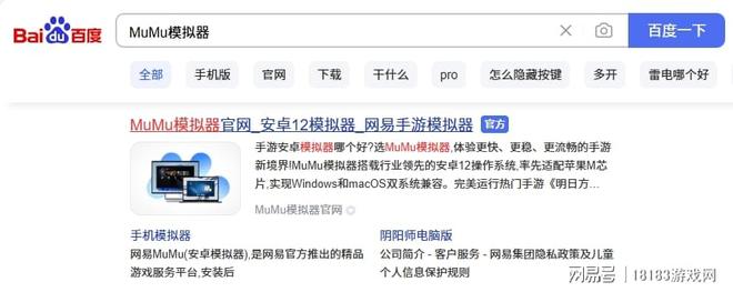 梦想与征程PC模拟器游玩教程pg电子模拟器梦想与征程电脑版(图5)